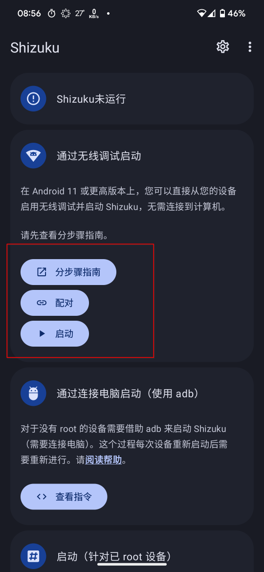 免ROOT开启Pixel 6／7／8系列手机的VoLTE支持pixel手机「免ROOT开启Pixel 6／7／8系列手机的VoLTE支持」